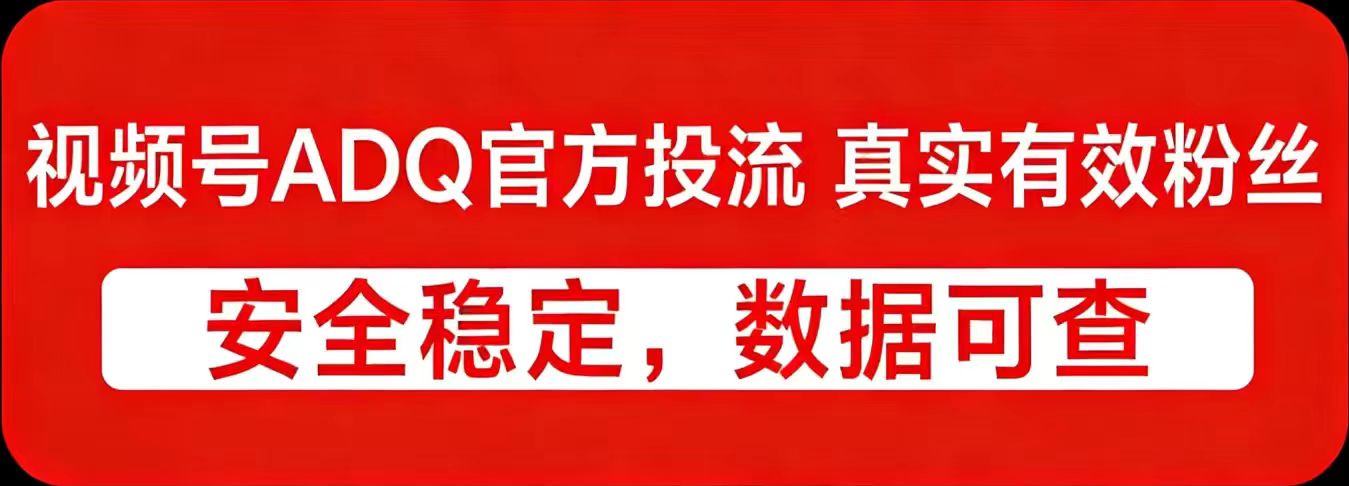 视频号1000有效粉丝是什么运营价格(影响有效粉丝运营成本因素) - php中文网