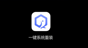 从官方渠道获取原版系统:象牙装机大师如何降低个人装机风险 - php中文网