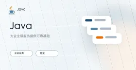 java jdk 25 lts版本发布!长期支持版带来企业级开发新体验 - php中文网