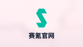 赛氪官网首页登录  赛氪官方网站入口