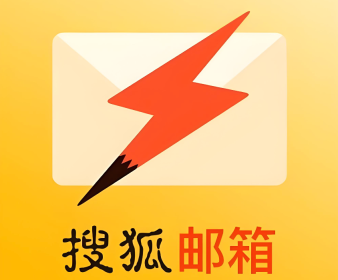 搜狐邮箱注册验证码发送失败怎么解决