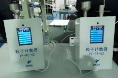 粒子计数器有危害吗
