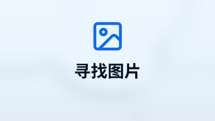 寻找图片来源网站软件有哪些 - php中文网