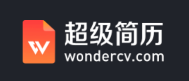 超级简历wondercv官网下载地址 - php中文网