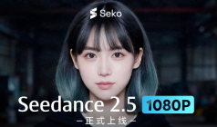 seko ai短剧制作入口