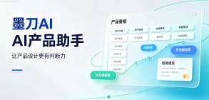墨刀AI生成的代码乱码怎么办