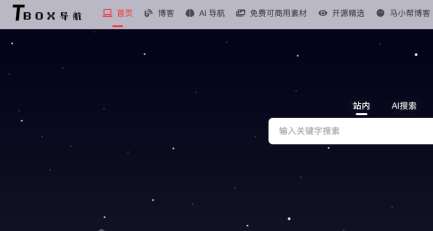 tbox导航官网登录入口