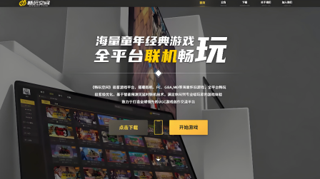畅玩空间使用方法 畅玩空间怎么用