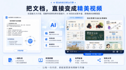 vibeknow一键生成视频在线入口