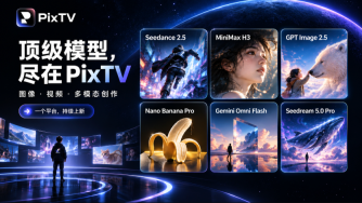 PixTV 在线创作入口 PixTV 官方网页版入口