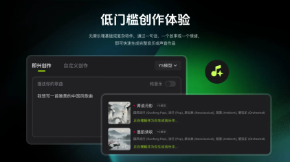 音述AI 在线使用入口 音述AI 智能音频总结官网
