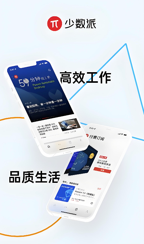 少数派app怎么删除发布的动态 - php中文网