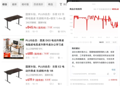 2026年双11别买贵！三步操作做好全网比价，避免大促踩坑