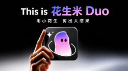 花生AI 最新官方入口 花生AI 在线对话交流体验中心