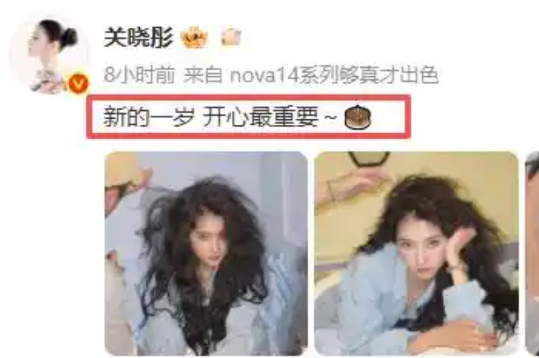 关晓彤独自过28岁生日!曝已与鹿晗离婚,疑在日本还有孩子