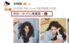 关晓彤独自过28岁生日!曝已与鹿晗离婚,疑在日本还有孩子