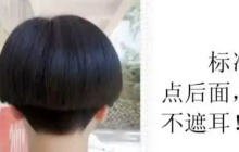 福建三明一中学强制女生剪“斜面短发”,当地教育局:建议不要那么苛刻