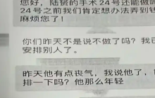 女子卖房救重病男友,发现他没病还已婚,骗取47万买车还债