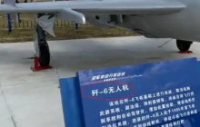 歼6“无人机”终于实锤，上千架退役机变废为宝，可用作攻击机和训练靶机