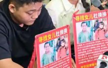 山东入室抢婴案19日宣判,受害人母亲:希望判人贩子死刑 一审宣判:一人获刑死缓,两人被判无期