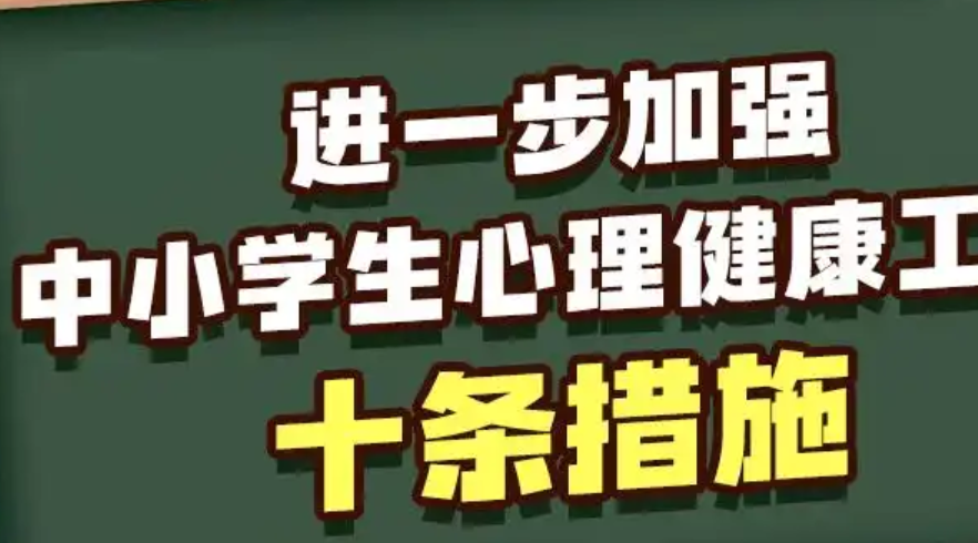 教育部新规:不得以考试成绩对学生排名,教育改革“狼”来了