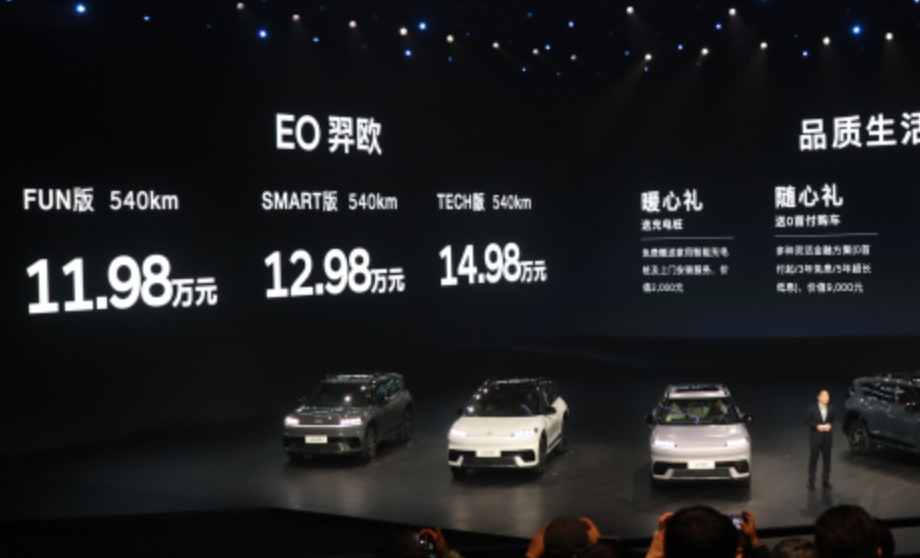 15万元以内纯电紧凑SUV首选 北京现代EO弈欧正式上市