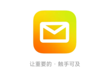 qq邮箱注册入口官网_qq邮箱注册入口登录及使用说明
