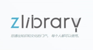 zliabary安卓端下载_电子书离线阅读功能