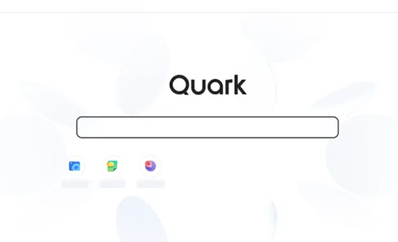 夸克官网入口在线使用_夸克官网网页端快速打开