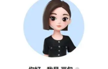 字节豆包网页版入口_字节豆包网页版AI访问页面