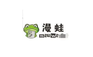 漫蛙漫画官方入口页面电脑版网页_漫蛙manwa漫画PC网页版登录