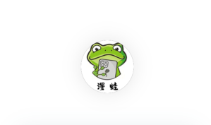 漫蛙漫画官方入口_漫蛙manwa漫画官方网站首页