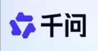 阿里巴巴官宣千问 App 公测上线，用最强模型打造最佳个人 AI 助手