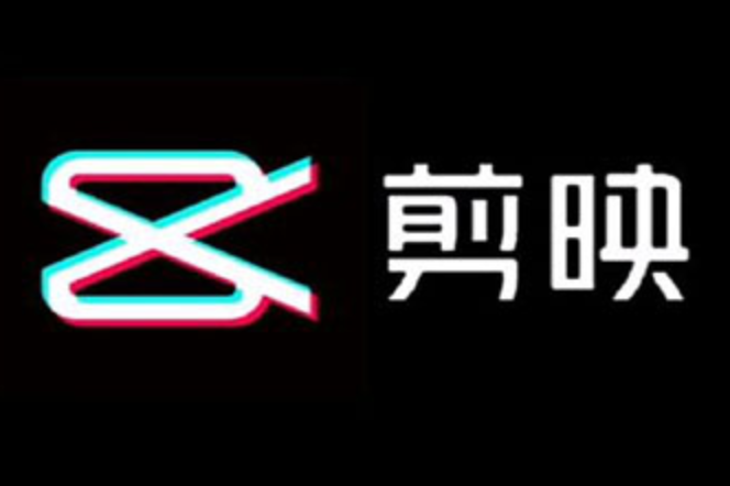 剪映app怎么剪辑视频_剪映app怎么剪辑视频2025最新零基础教程三分钟上手 - php中文网