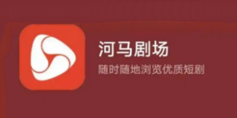 河马影院tv免费看电影_河马影院tv免费看电影高清完整版无广告 - php中文网