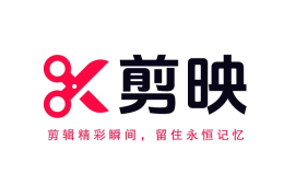 剪映网页版在线使用_剪映网页版在线使用无需下载大屏剪辑更爽