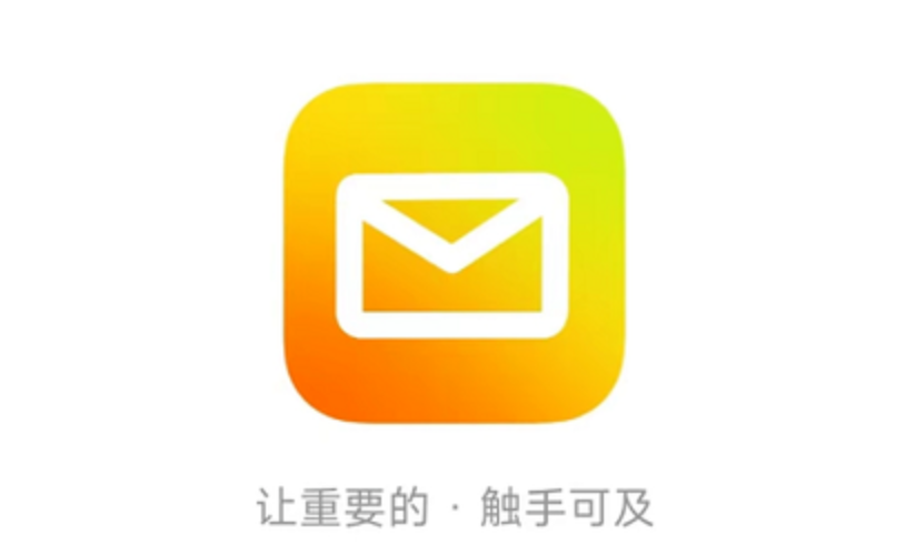 qq邮箱文件下载不了是什么原因 qq邮箱文件下载失败的常见原因和解决方法 - php中文网