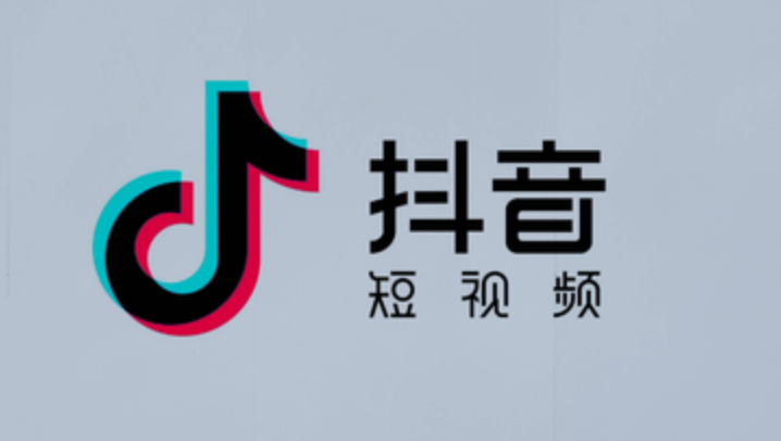 抖音dy网页版充值入口_抖音dy网页版充值入口正版官方免费一键2025最新 - php中文网