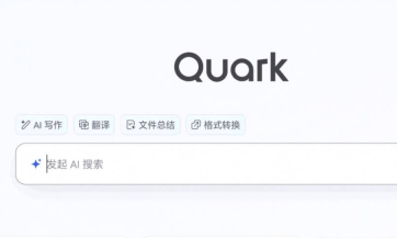 夸克浏览器入口网页版直达_夸克浏览器网页版官方正版入口正规一键最新