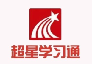 学习通电脑网页版在哪登录_超星学习通pc网页版登录入口