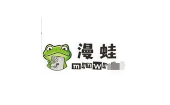manwa入口网页版2026_漫蛙manwa入口最新官方免费平台 - php中文网