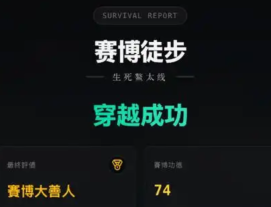 云徒步,速穿鳌太线网站入口 云徒步,速穿鳌太线在线秒玩无需加载