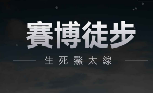 云徒步,速穿鳌太线手机版官方入口 云徒步,速穿鳌太线手机在线秒玩