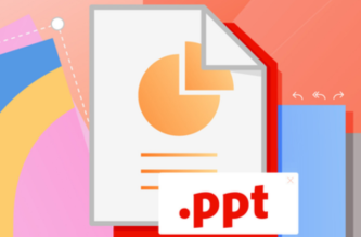 ppt是什么意思ppt制作教程_ PPT含义及制作基础教程详解