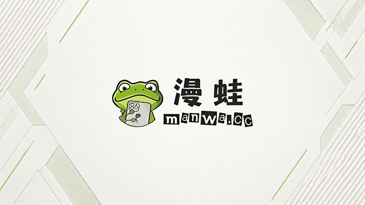 manwa2封面