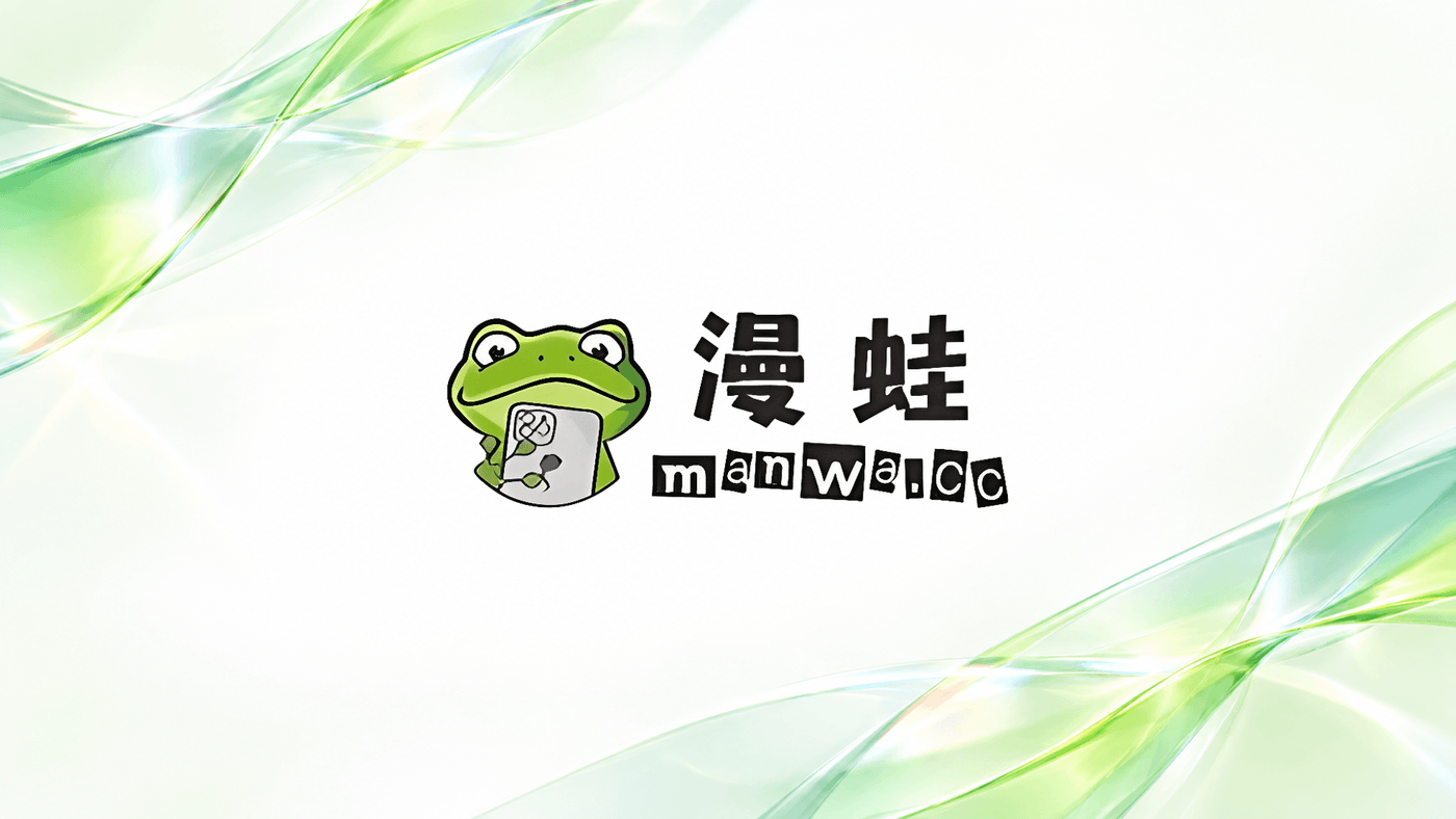manwa2封面