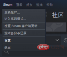 steam验证码收不到怎么办