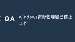 windows explorer has stopped working