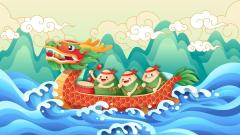 When is the Dragon Boat Festival?