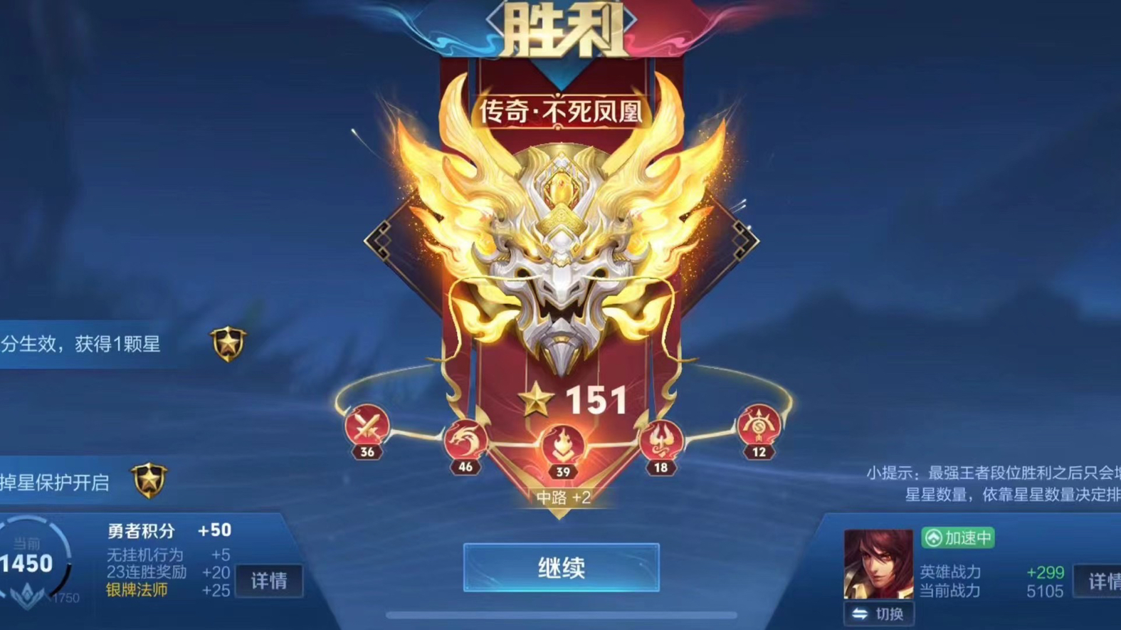 王者荣耀新赛季段位继承 王者荣耀s41赛季段位继承